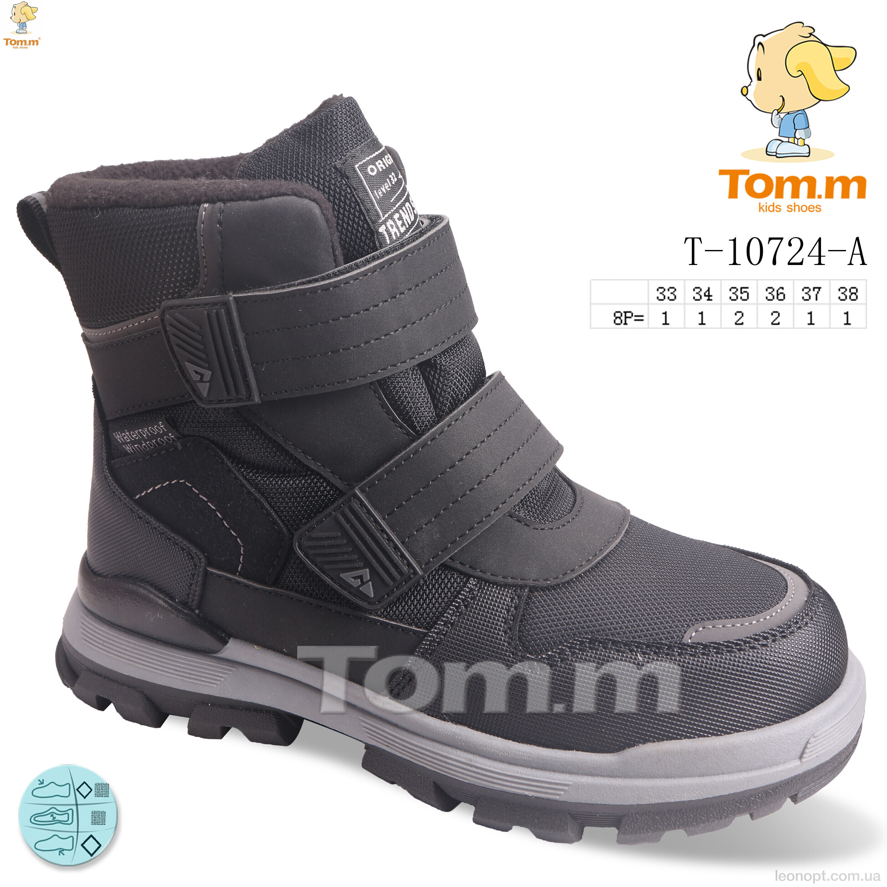Черевики TOM.M T-10724-A