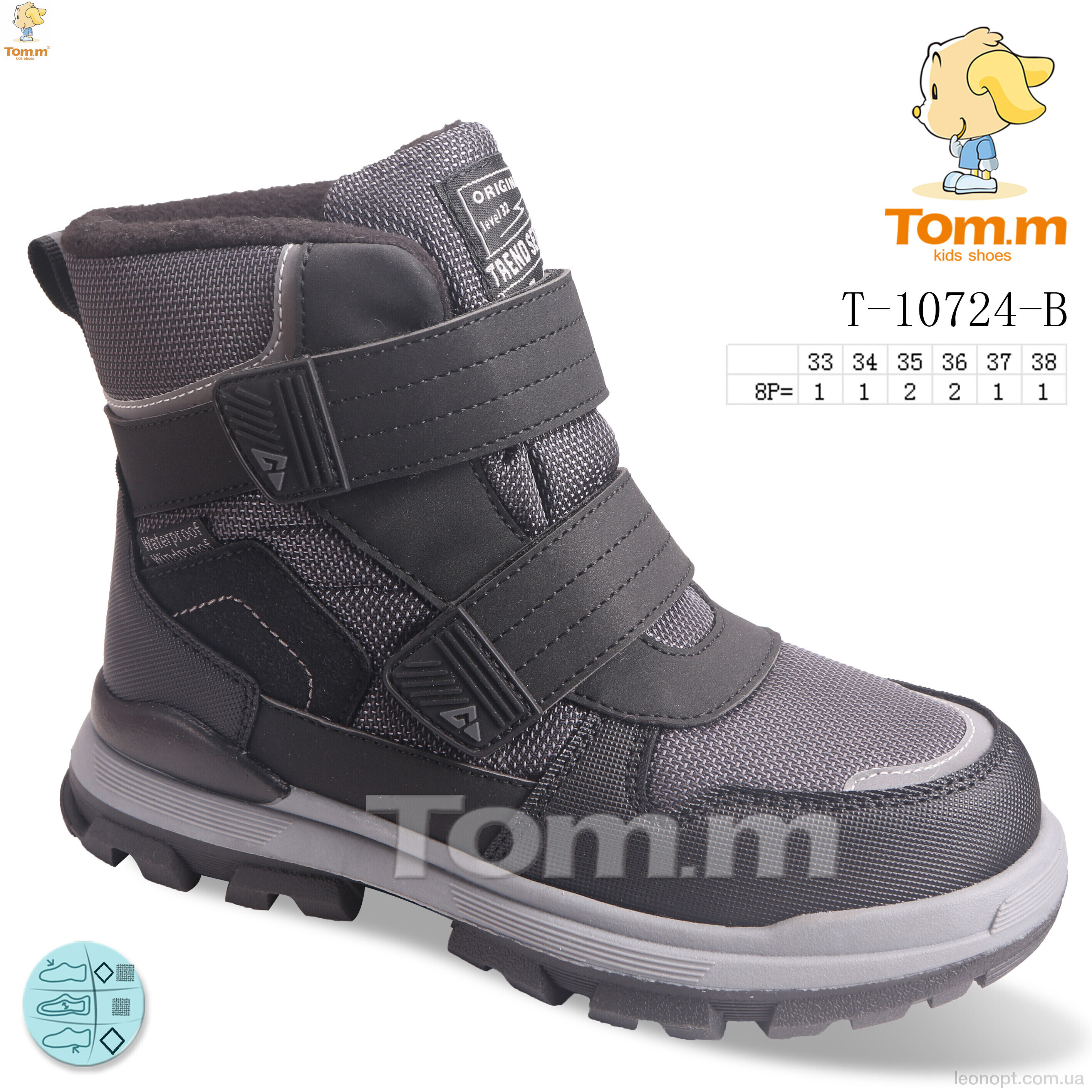 Черевики TOM.M T-10724-B