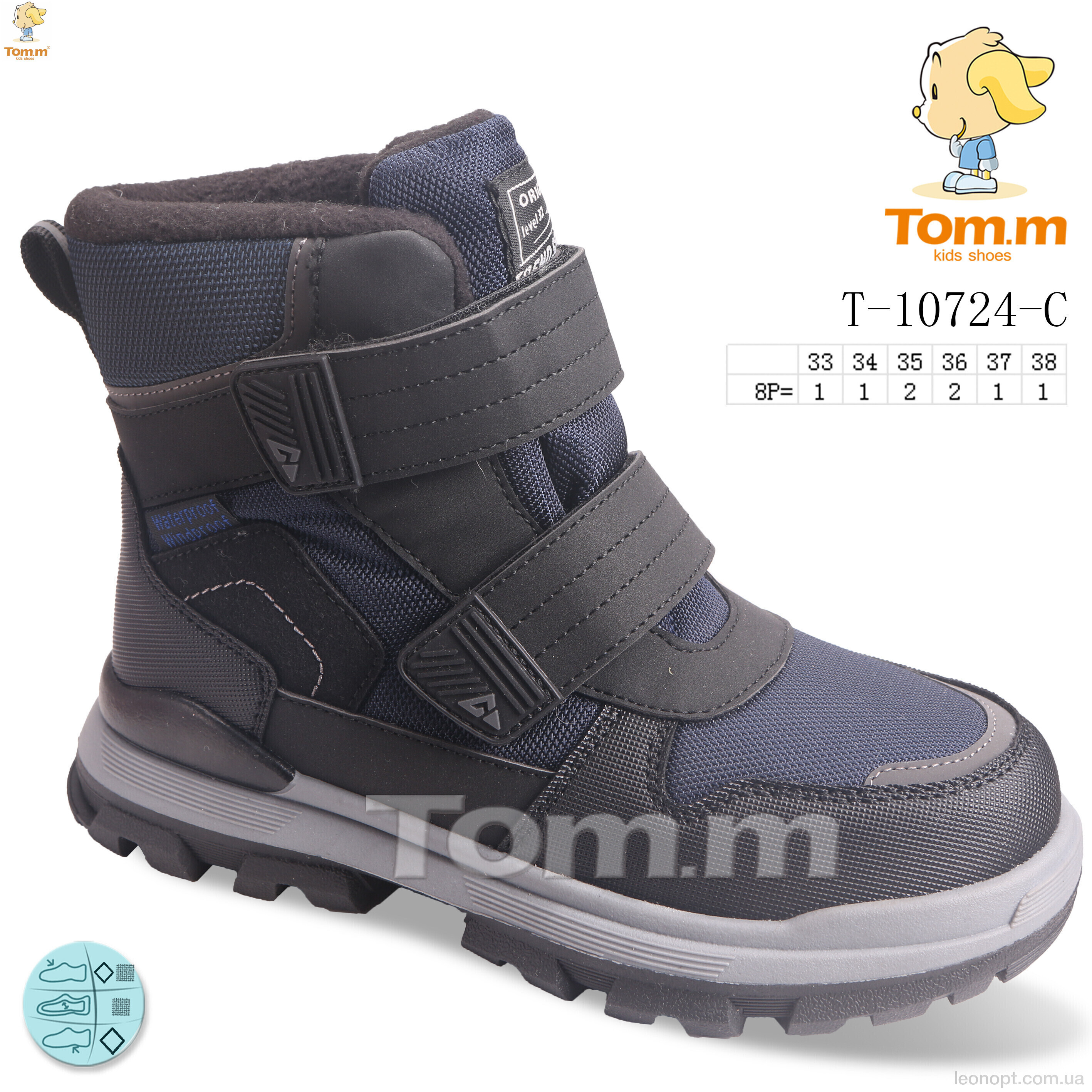 Черевики TOM.M T-10724-C