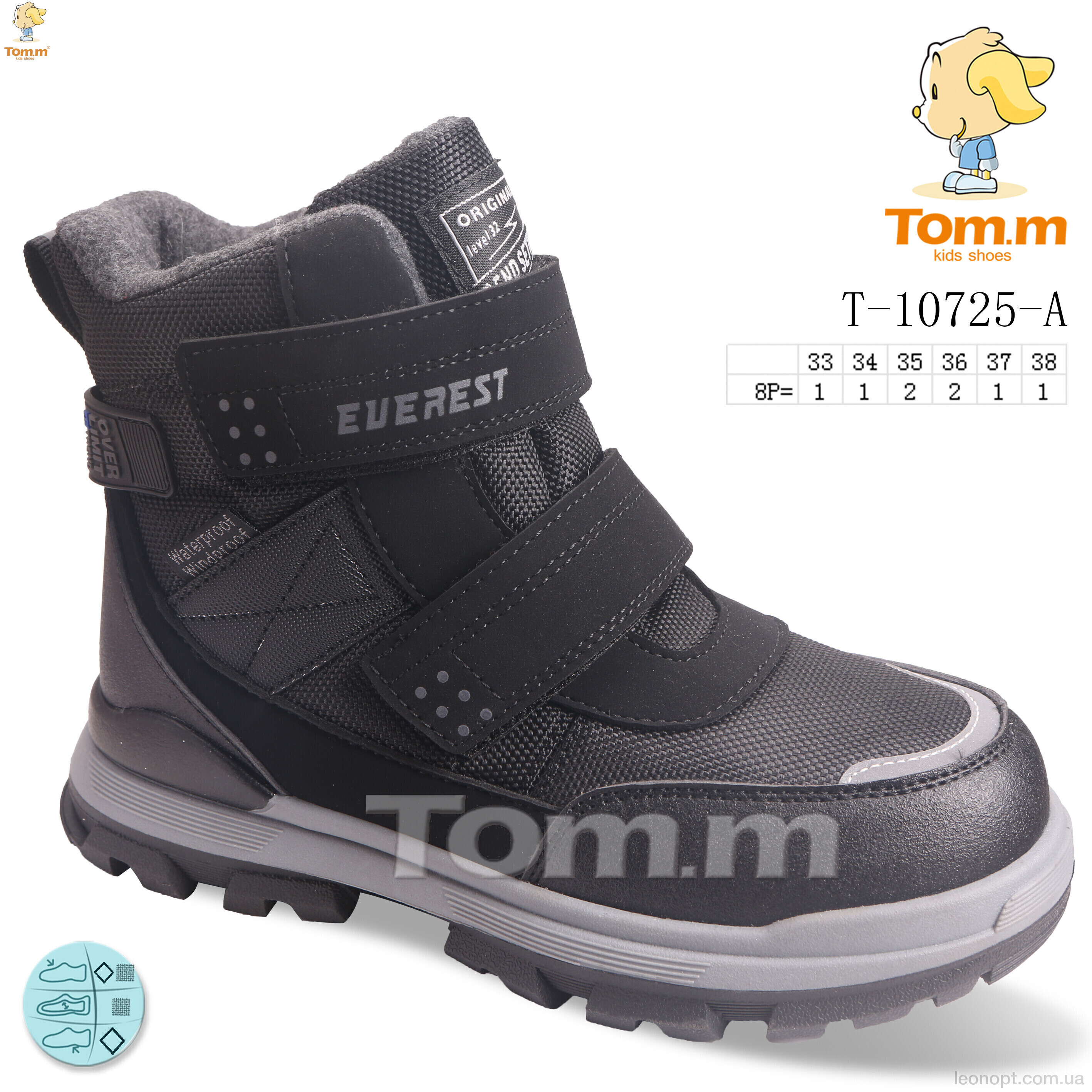 Черевики TOM.M T-10725-A