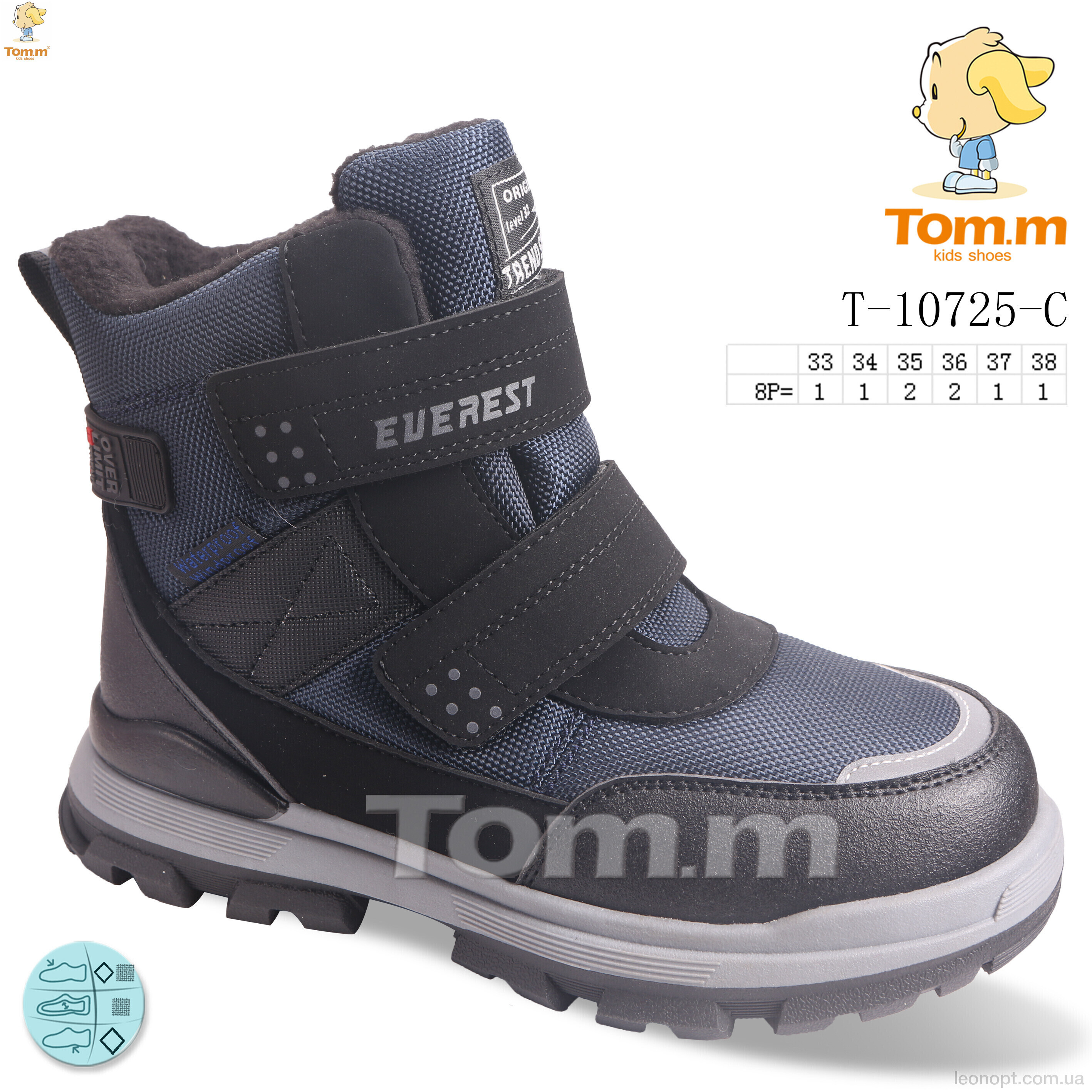 Черевики TOM.M T-10725-C