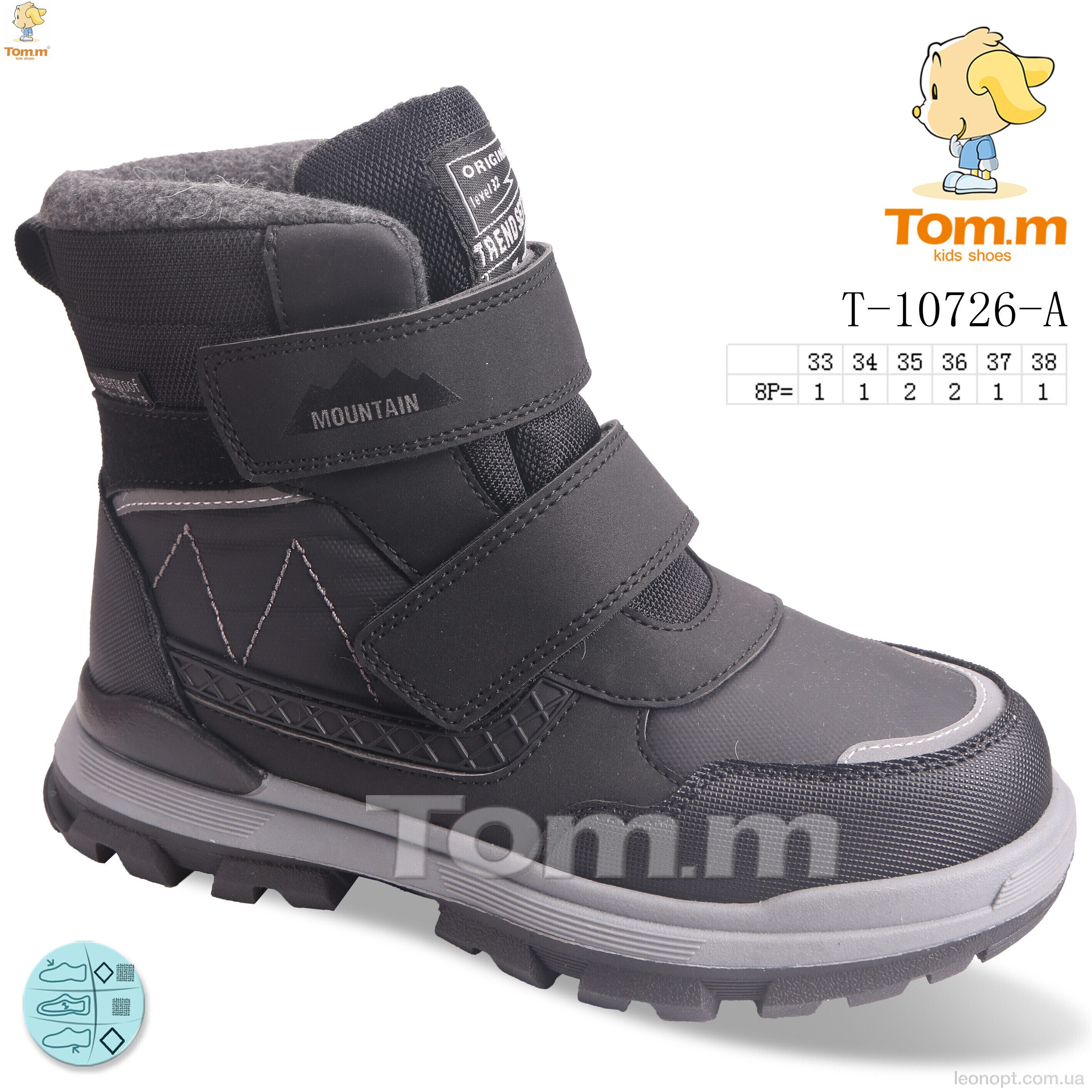 Черевики TOM.M T-10726-A