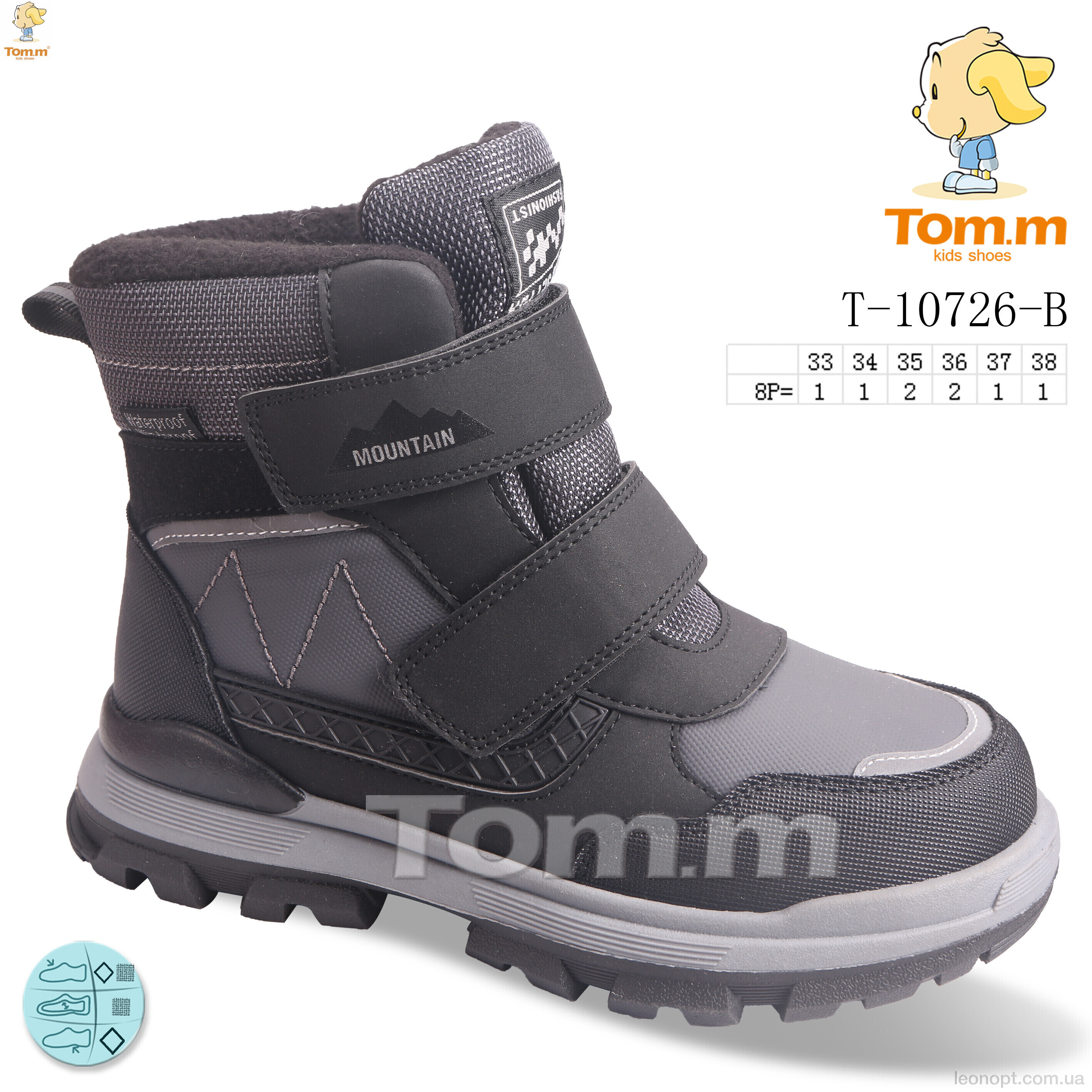 Черевики TOM.M T-10726-B