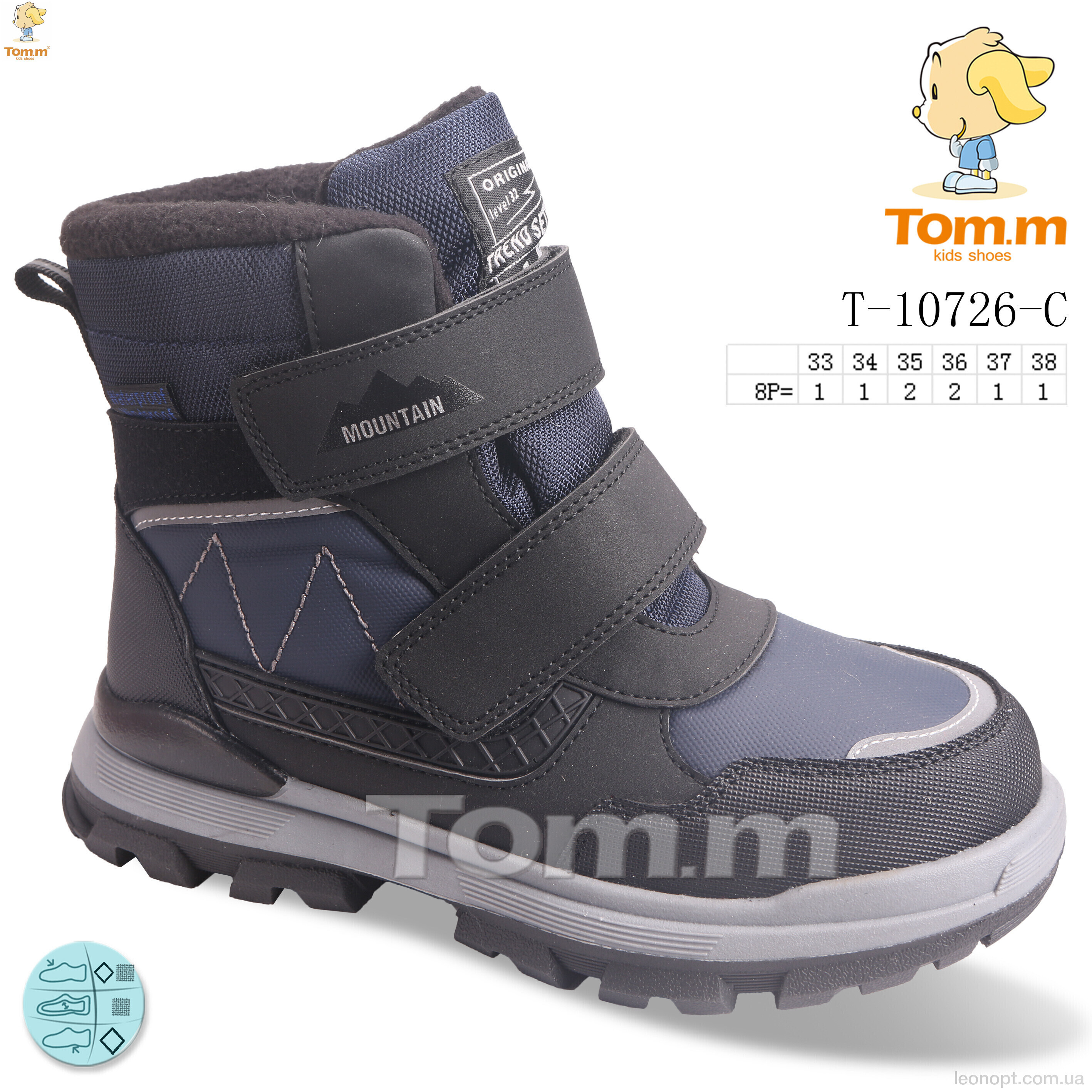 Черевики TOM.M T-10726-C