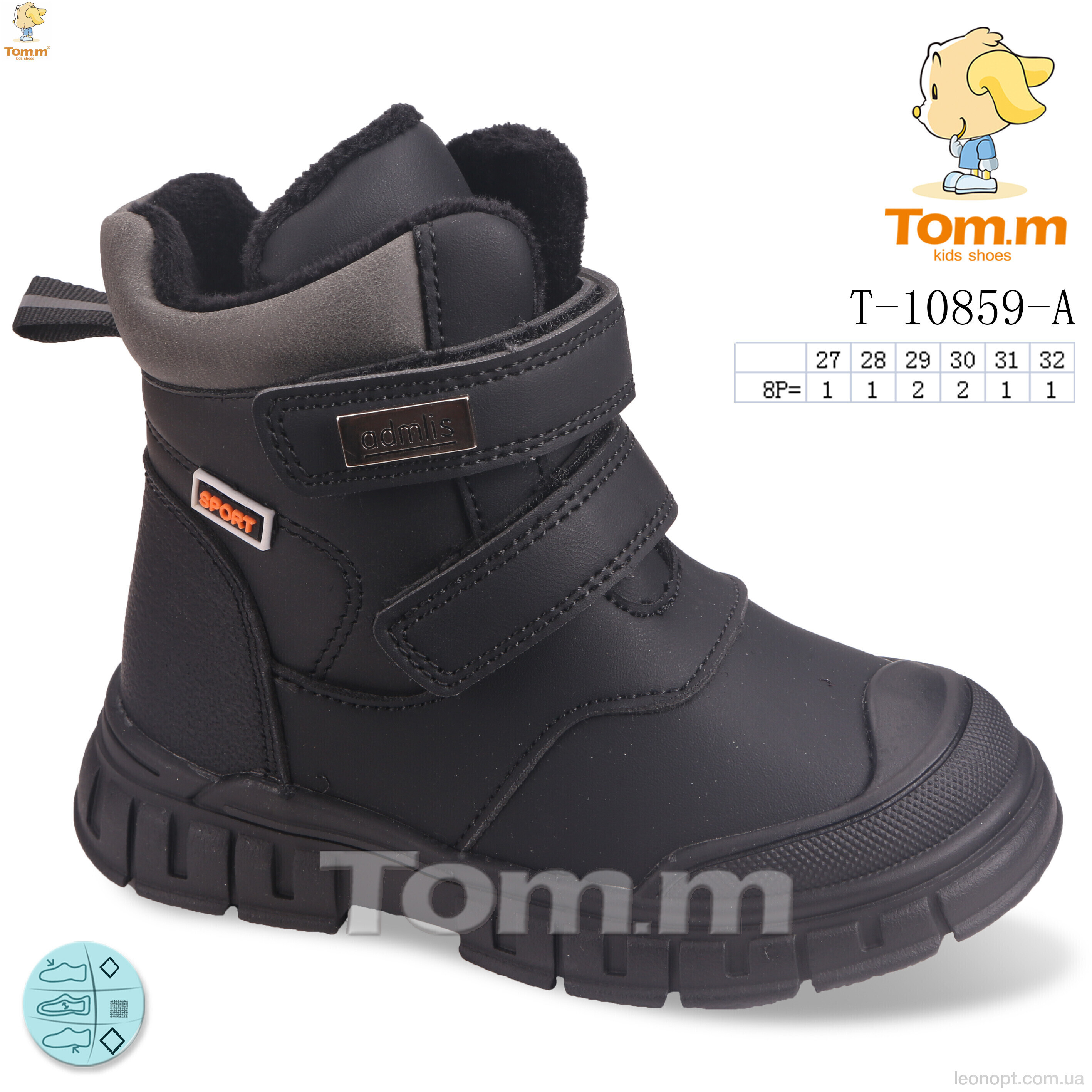 Черевики TOM.M T-10859-A