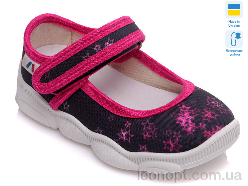 Капці Prime-Opt Weestep R107850152-WS