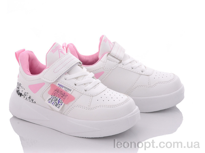 Кросівки Alemy Kids XXD5361E