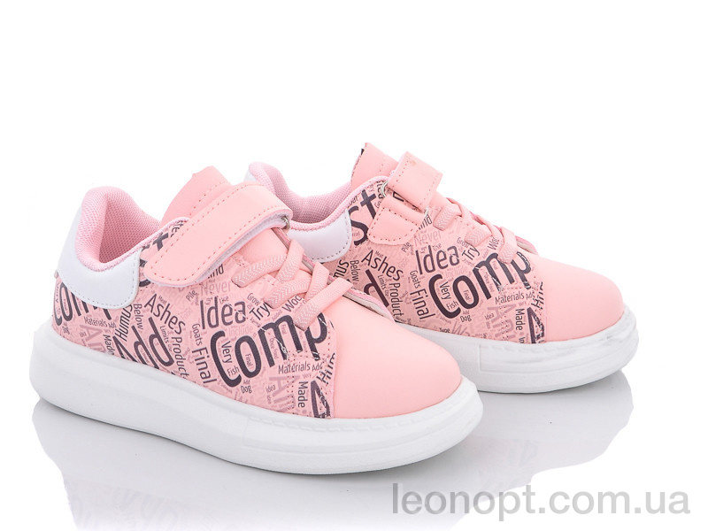 Кросівки Alemy Kids XXD5398E