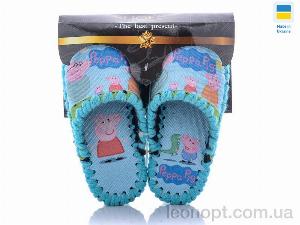 Капці Active 0905