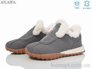 Кросівки Ailaifa MC13 grey