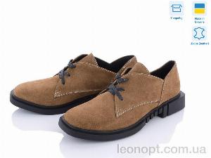 Туфлі Мрія 174 рижий з.