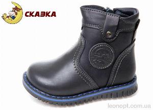 Черевики Weestep R279235045 DB