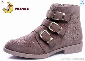 Черевики Weestep R292736505 LBR