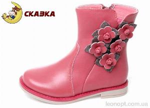 Черевики Weestep R518335545 DP