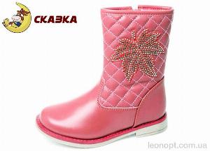 Черевики Weestep R518335546 DP