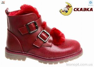 Черевики Weestep R637137553 R