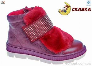 Черевики Weestep R795737541 R