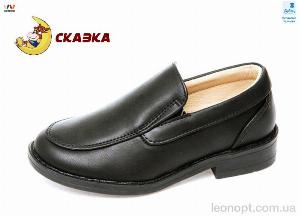 Туфлі Weestep R811333655 BK