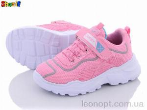 Кросівки Sharif 9306-1 (26-30)