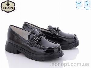 Туфлі PALIAMENT 7099-33 ортопед