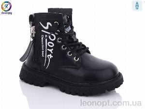 Черевики Леопард 805 black