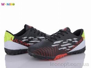 Футбольне взуття W.niko QS283-3