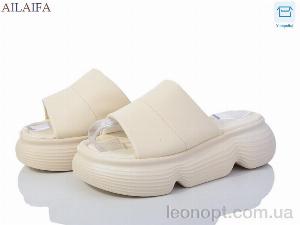 Шльопанці Ailaifa 7055 beige