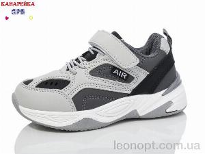 Кросівки GFB-Канарейка N2023-7