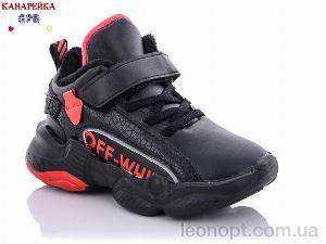 Кросівки GFB-Канарейка J2107-2